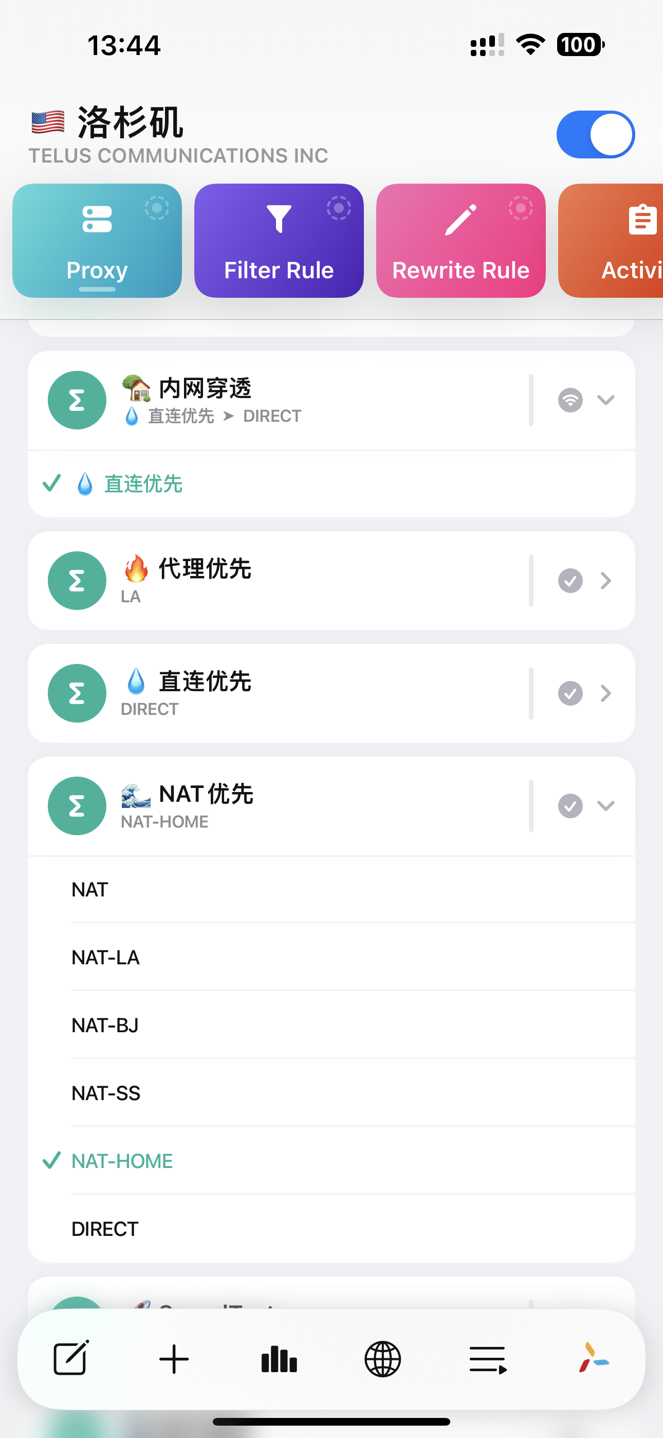 家