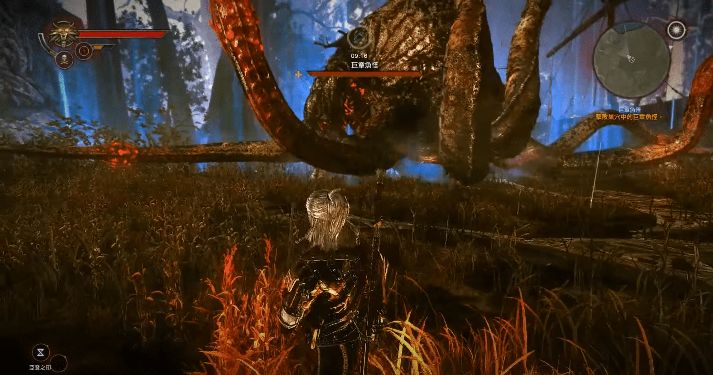 巫师3的问题,杰洛特天天唠叨的触手巨怪到底是啥?